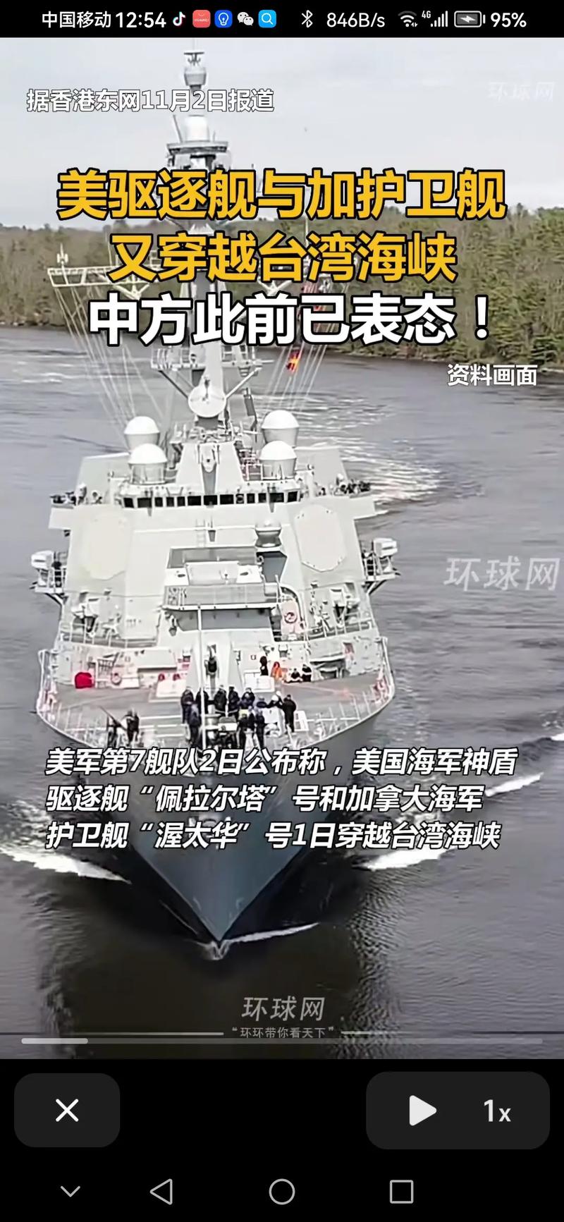 产品中心 第36页