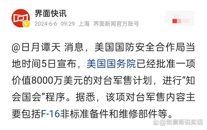 解决方案 第24页