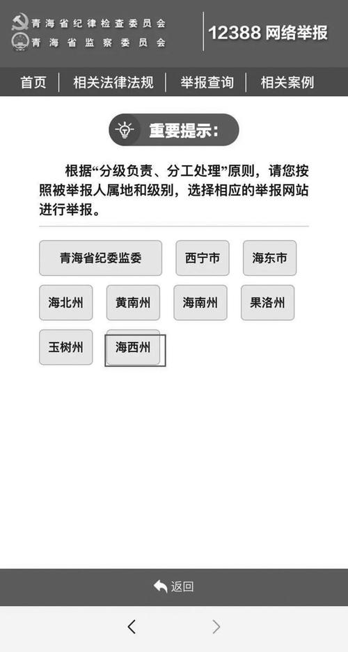 客户服务 第22页