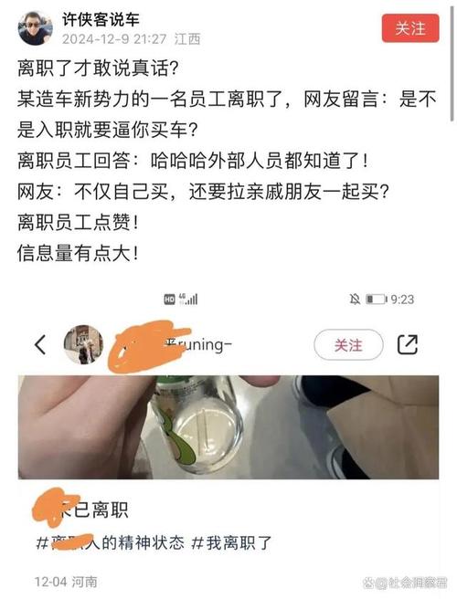 解决方案 第20页