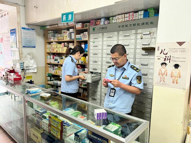 客户服务 第20页
