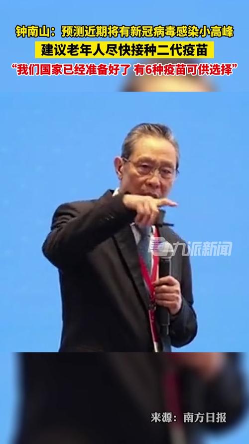 新闻中心 第18页
