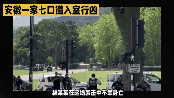 解决方案 第16页