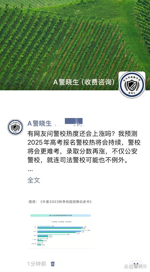 解决方案 第5页