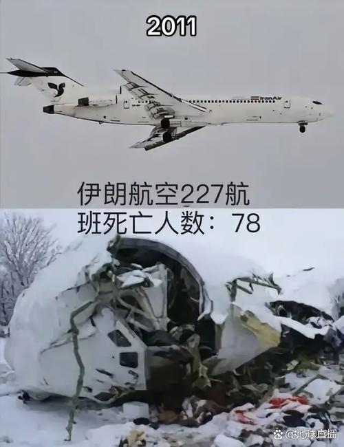 飞机坠毁242人遇难,飞机坠毁242人遇难视频